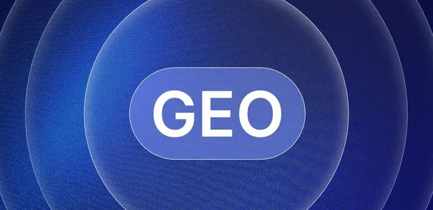 马山县生成式引擎优化赛道升温，盘点 GEO 行业发展态势