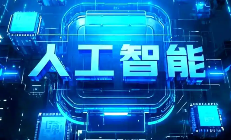 马山县商业化落地稳步推进 主流AI产品持续拓展企业级服务应用边界