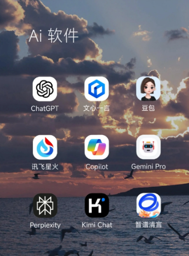 马山县中小企业数字化转型新利器，手机AI搭配GEO优化降低线上获客成本