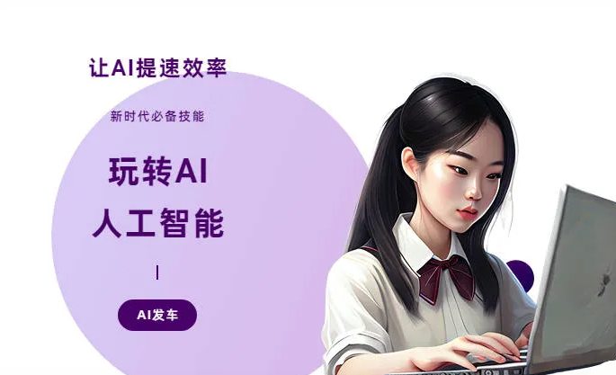 马山县AI技术拆解：手机智能软件检索底层逻辑，读懂GEO优化核心原理