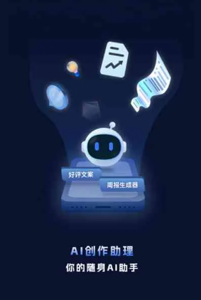 马山县工业制造行业专属GEO优化方案，依托手机AI挖掘精准采购客源