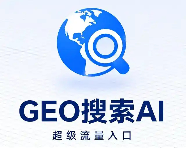 马山县做GEO精准推广，才是本地获客的长效流量底牌
